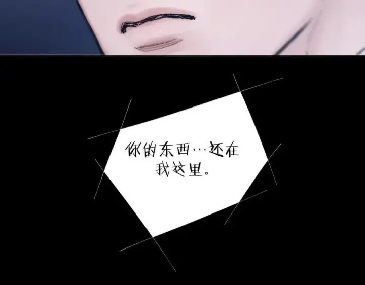 漫画《小蘑菇》第34话 等着第79张图
