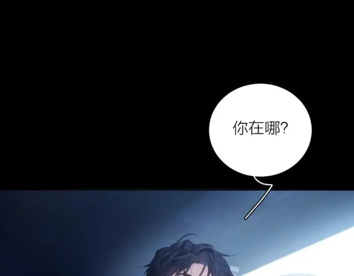漫画《小蘑菇》第34话 等着第80张图