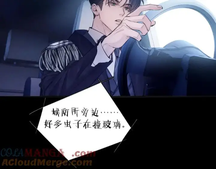 漫画《小蘑菇》第34话 等着第81张图