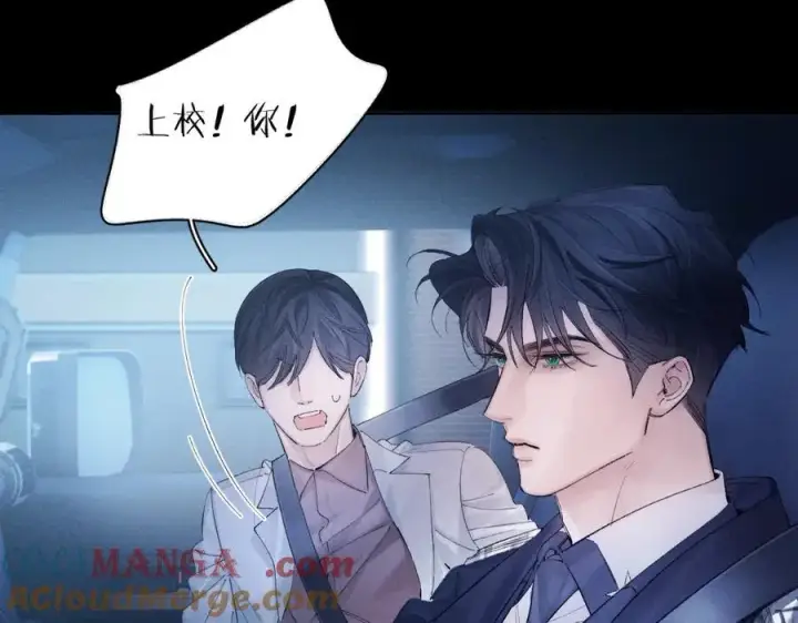 漫画《小蘑菇》第34话 等着第85张图