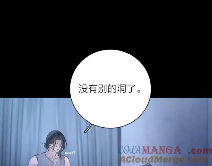 漫画《小蘑菇》第34话 等着第9张图