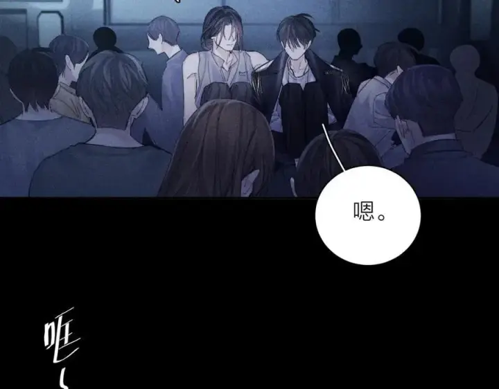 漫画《小蘑菇》第35话 预示第100张图