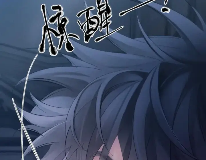 漫画《小蘑菇》第35话 预示第118张图