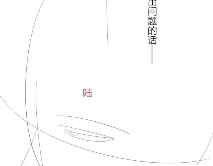 漫画《小蘑菇》第35话 预示第128张图