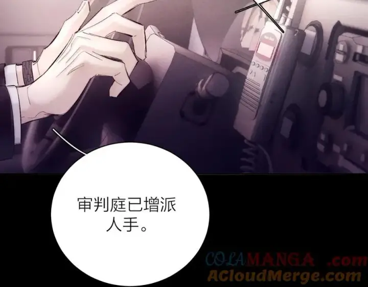 漫画《小蘑菇》第35话 预示第17张图