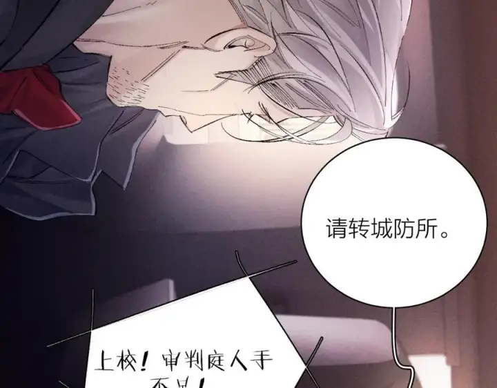 漫画《小蘑菇》第35话 预示第19张图