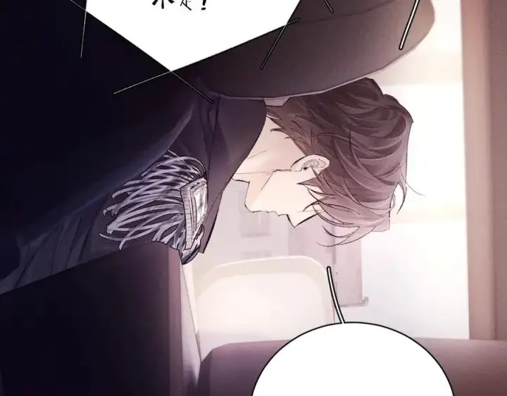 漫画《小蘑菇》第35话 预示第20张图