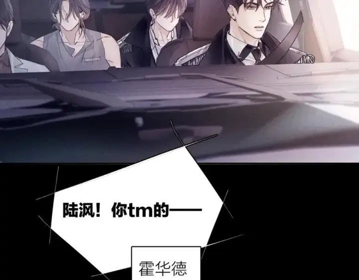 漫画《小蘑菇》第35话 预示第23张图