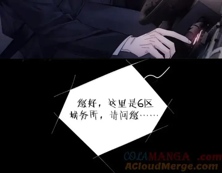 漫画《小蘑菇》第35话 预示第29张图