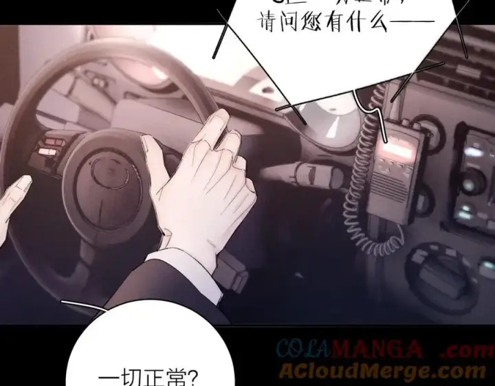 漫画《小蘑菇》第35话 预示第33张图