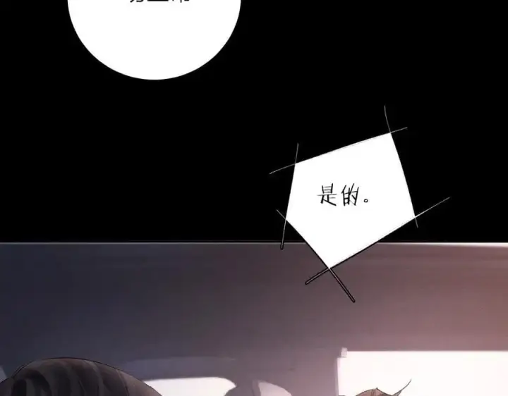 漫画《小蘑菇》第35话 预示第34张图