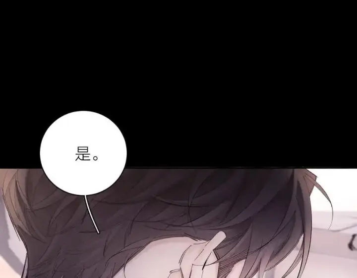 漫画《小蘑菇》第35话 预示第43张图
