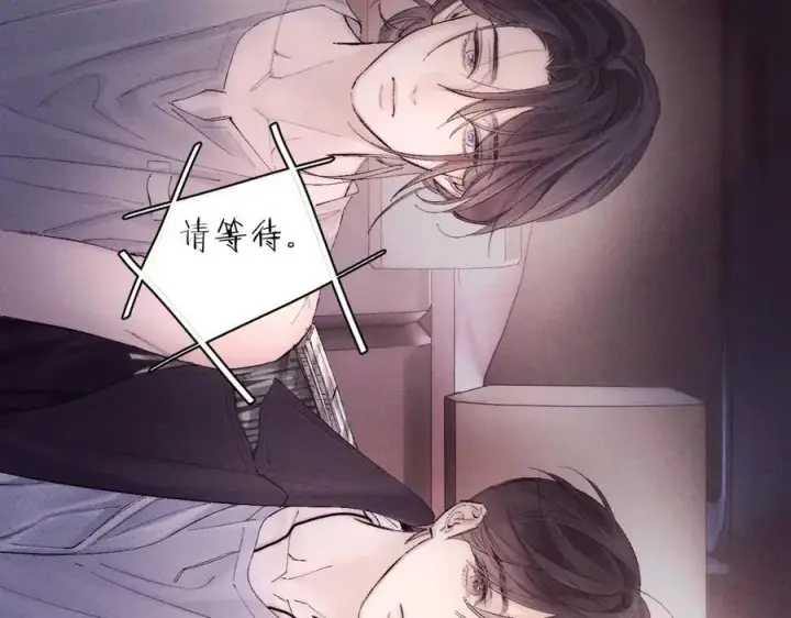 漫画《小蘑菇》第35话 预示第59张图
