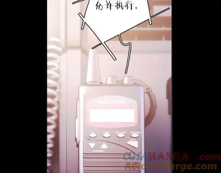 漫画《小蘑菇》第35话 预示第65张图