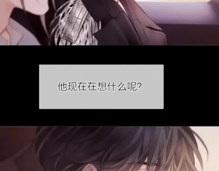 漫画《小蘑菇》第35话 预示第74张图