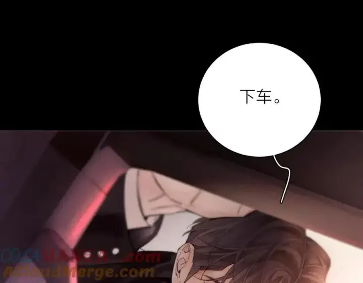 漫画《小蘑菇》第35话 预示第81张图