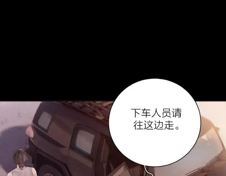 漫画《小蘑菇》第35话 预示第84张图