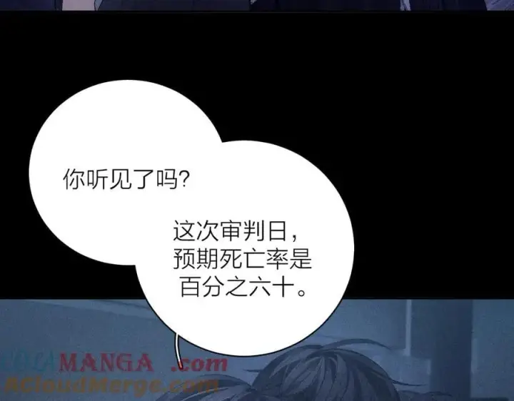漫画《小蘑菇》第35话 预示第93张图