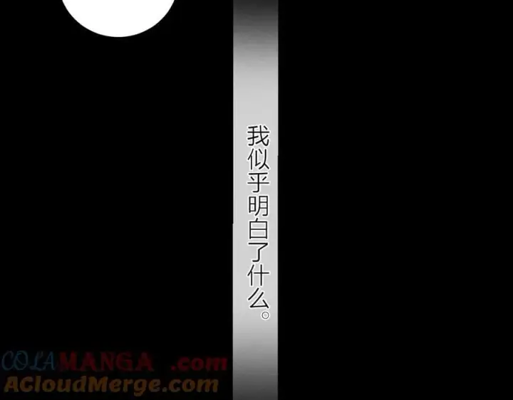 漫画《小蘑菇》第36话 第四次第101张图