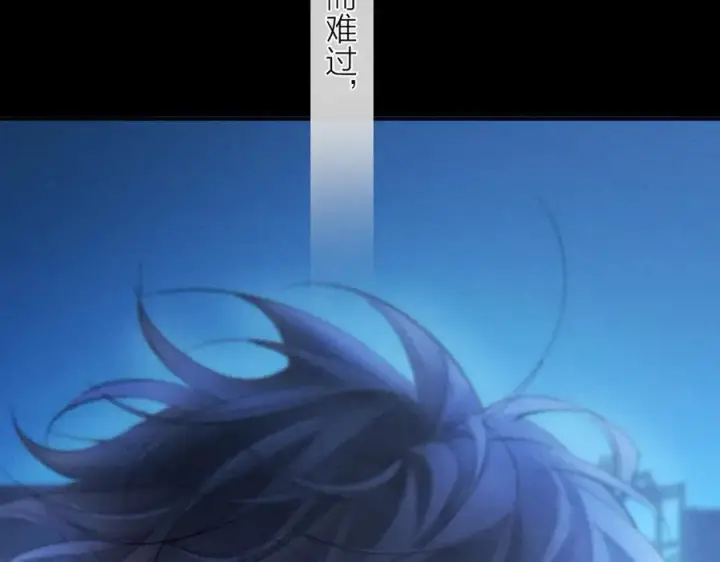 漫画《小蘑菇》第36话 第四次第104张图