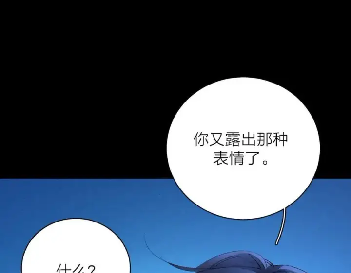 漫画《小蘑菇》第36话 第四次第108张图