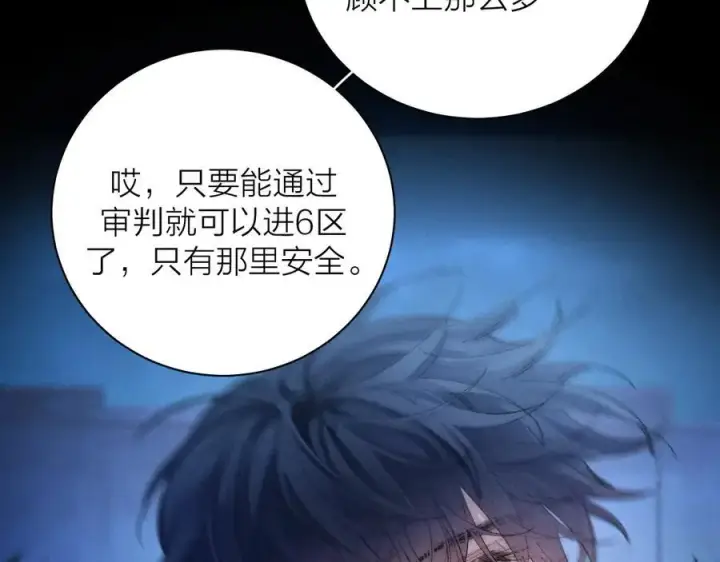 漫画《小蘑菇》第36话 第四次第11张图