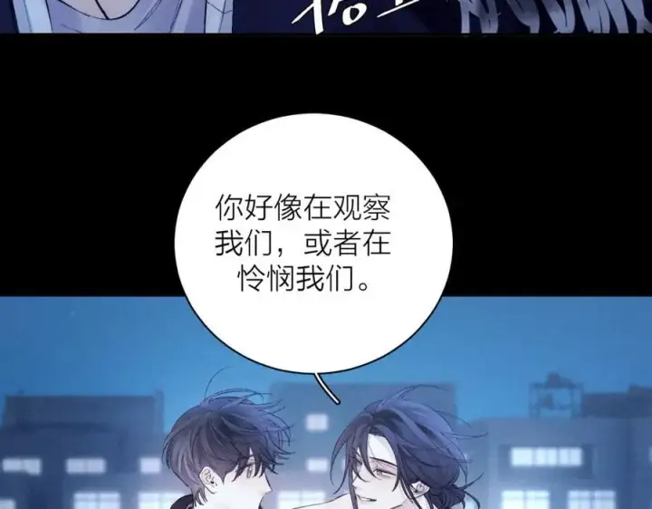 漫画《小蘑菇》第36话 第四次第112张图