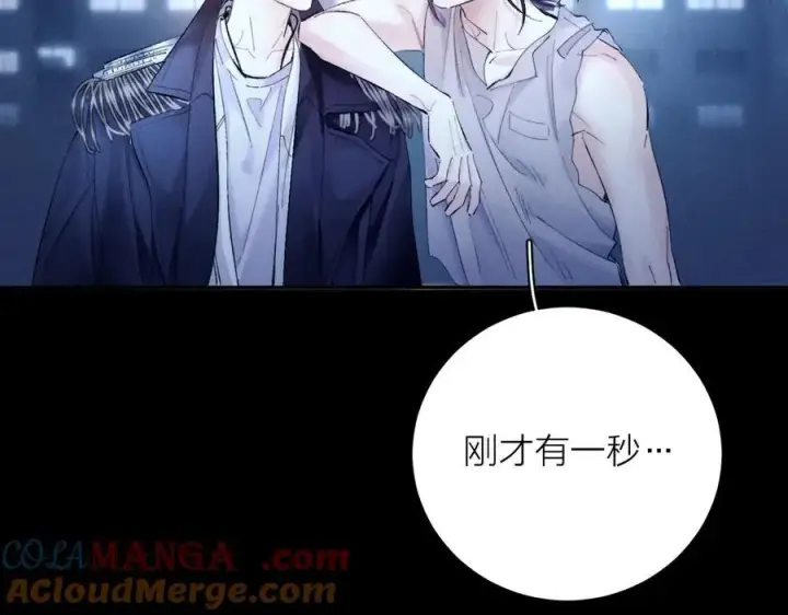 漫画《小蘑菇》第36话 第四次第113张图