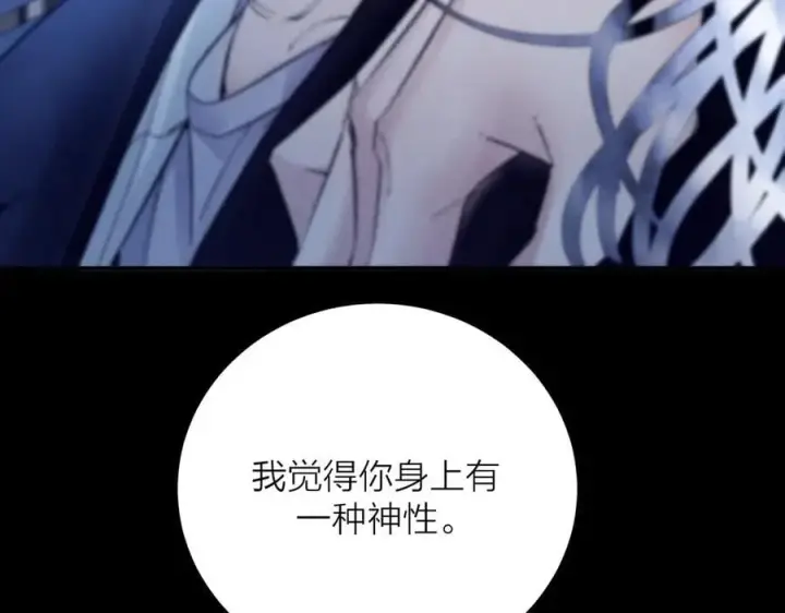 漫画《小蘑菇》第36话 第四次第116张图