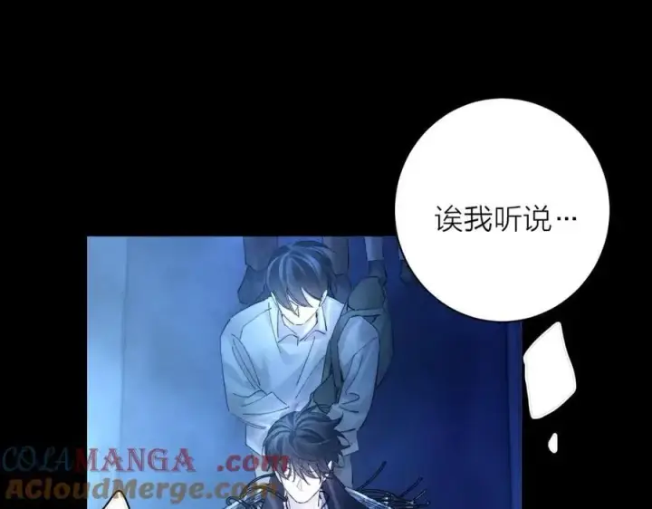 漫画《小蘑菇》第36话 第四次第13张图