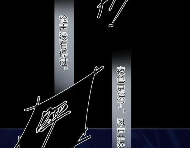 漫画《小蘑菇》第36话 第四次第19张图