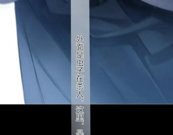 漫画《小蘑菇》第36话 第四次第23张图