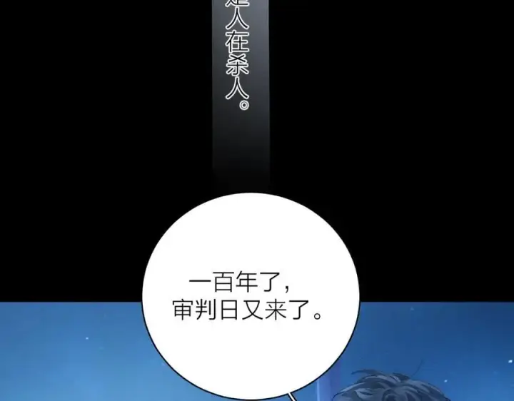 漫画《小蘑菇》第36话 第四次第24张图