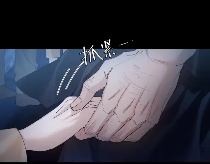 漫画《小蘑菇》第36话 第四次第26张图