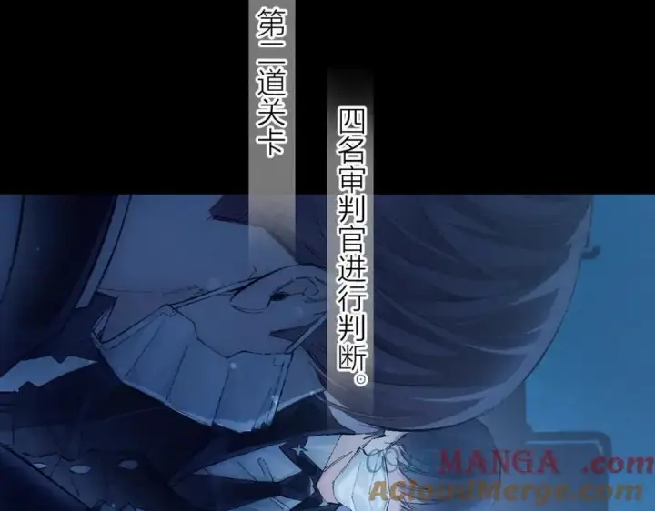 漫画《小蘑菇》第36话 第四次第37张图