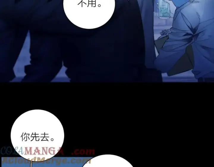 漫画《小蘑菇》第36话 第四次第57张图