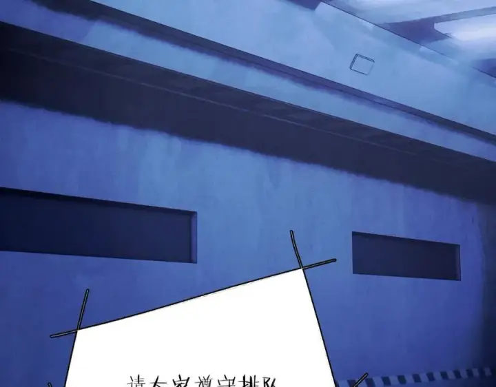 漫画《小蘑菇》第36话 第四次第6张图