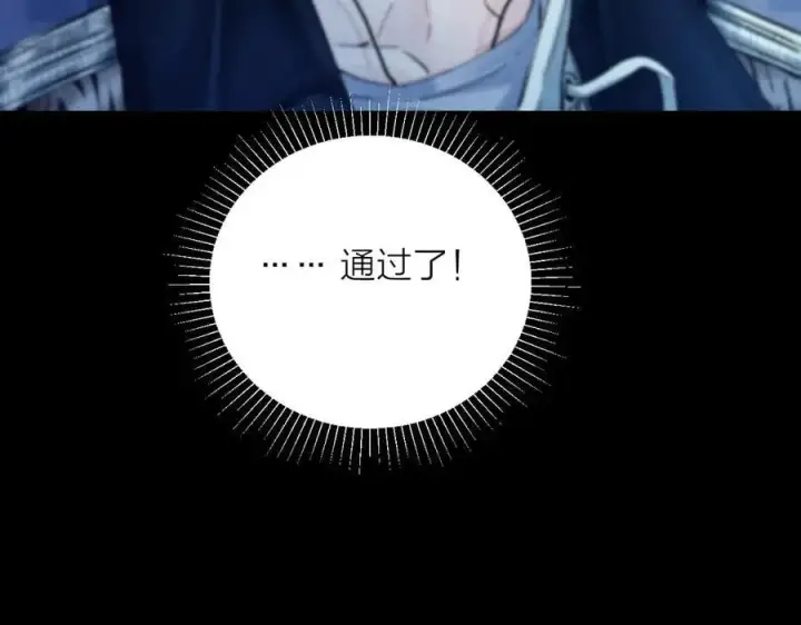 漫画《小蘑菇》第36话 第四次第72张图