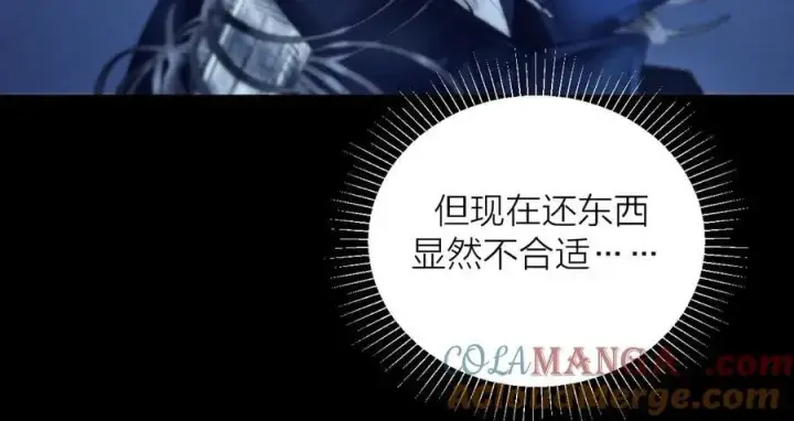 漫画《小蘑菇》第36话 第四次第77张图