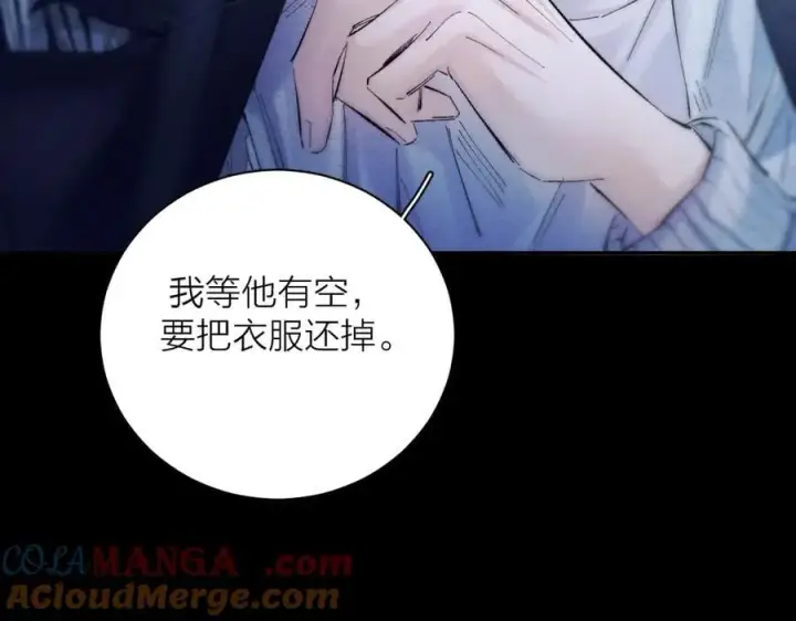 漫画《小蘑菇》第36话 第四次第85张图