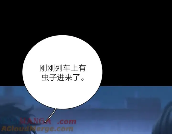 漫画《小蘑菇》第36话 第四次第9张图