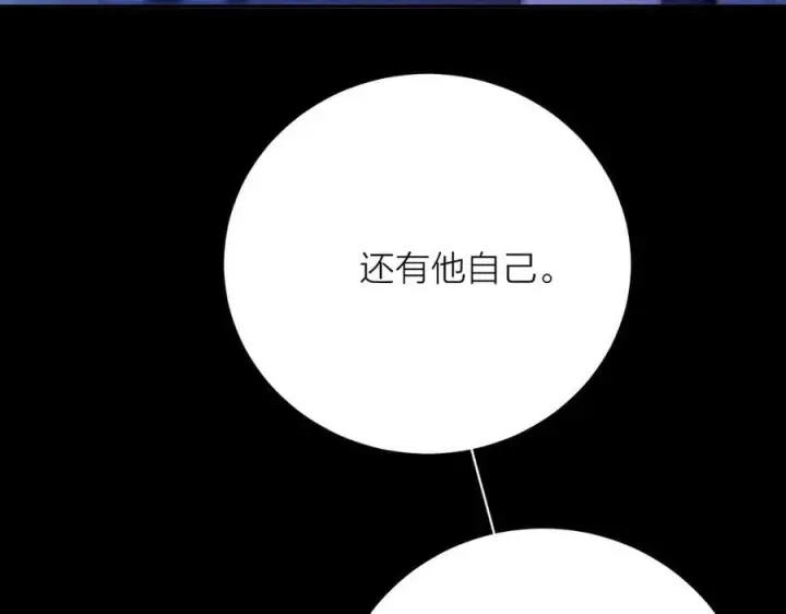 漫画《小蘑菇》第37话 我等他第119张图