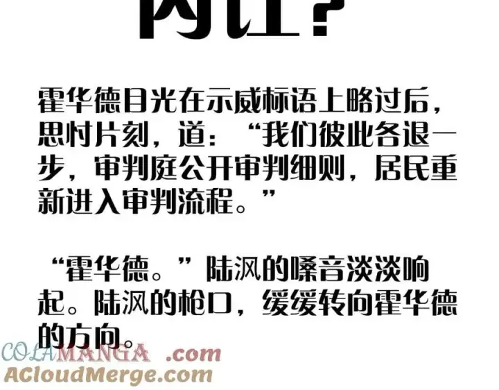 漫画《小蘑菇》第37话 我等他第125张图