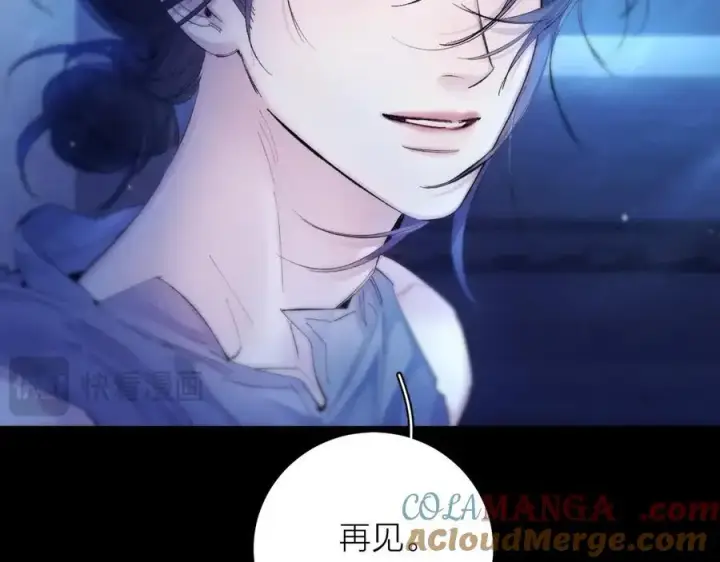 漫画《小蘑菇》第37话 我等他第13张图