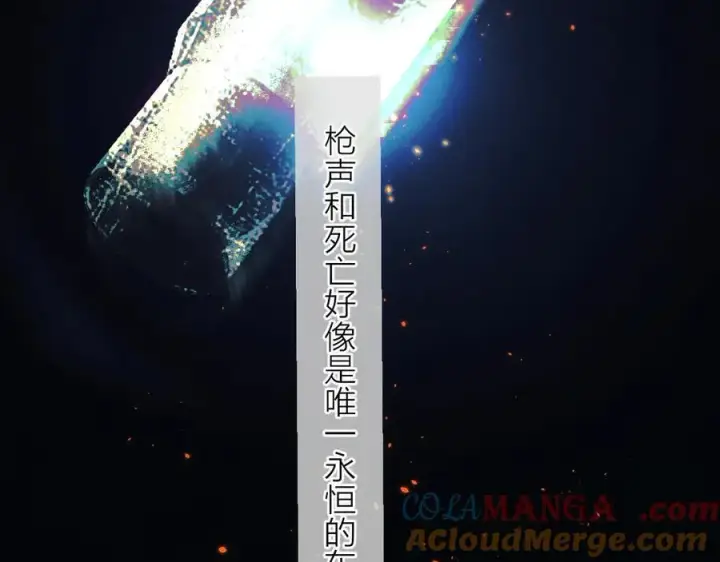 漫画《小蘑菇》第37话 我等他第37张图