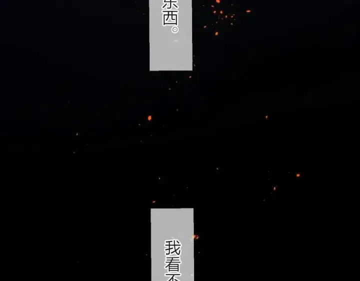 漫画《小蘑菇》第37话 我等他第38张图