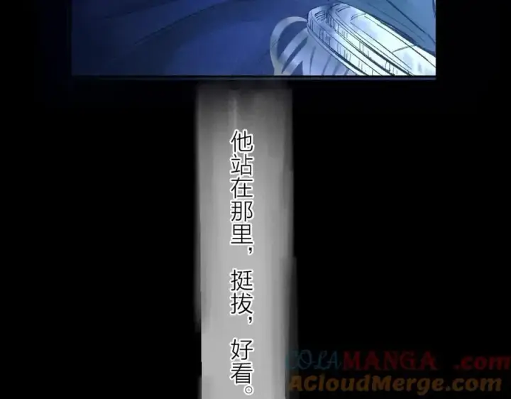 漫画《小蘑菇》第37话 我等他第41张图