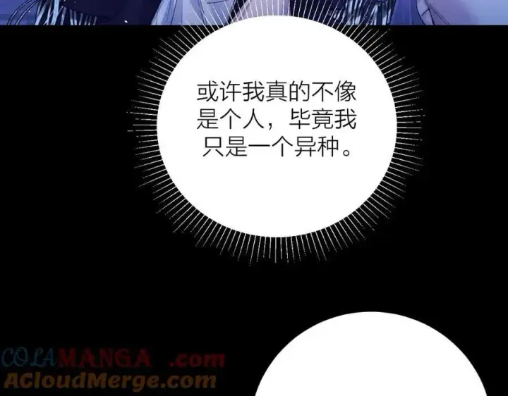 漫画《小蘑菇》第37话 我等他第5张图