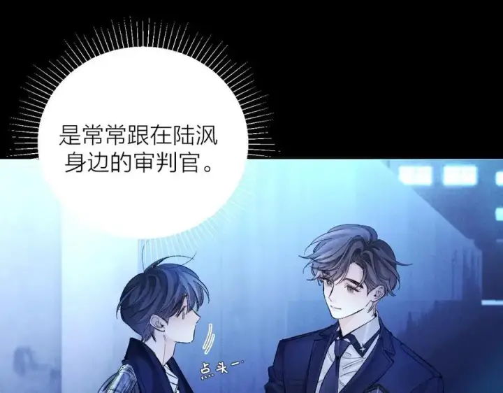 漫画《小蘑菇》第37话 我等他第52张图