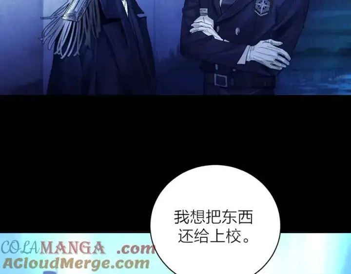漫画《小蘑菇》第37话 我等他第53张图